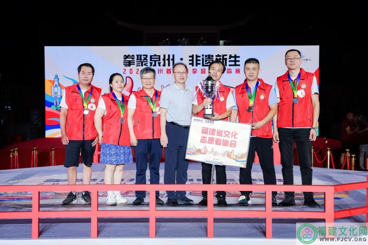 “泉”城英雄，拳王加冕！2025泉州首届划拳超级争霸赛圆满收官~